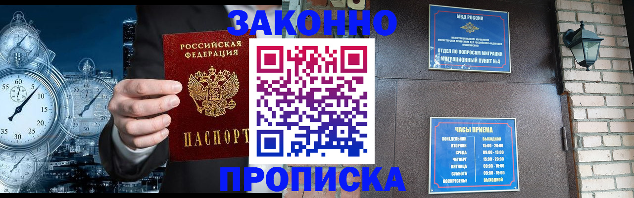 форма 3 в Великих Луках